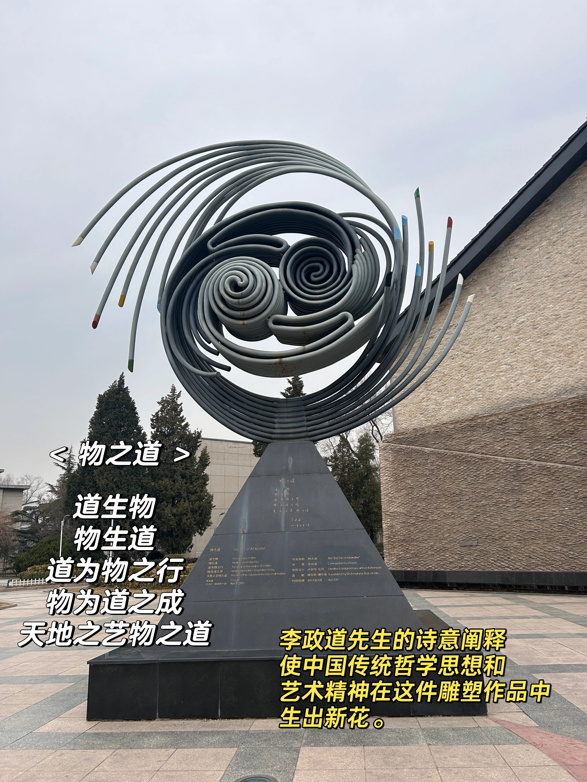 世界八大高能物理所,世界八大高能物理所是哪八个 世界八大高能物理所,世界八大高能物理所是哪八个