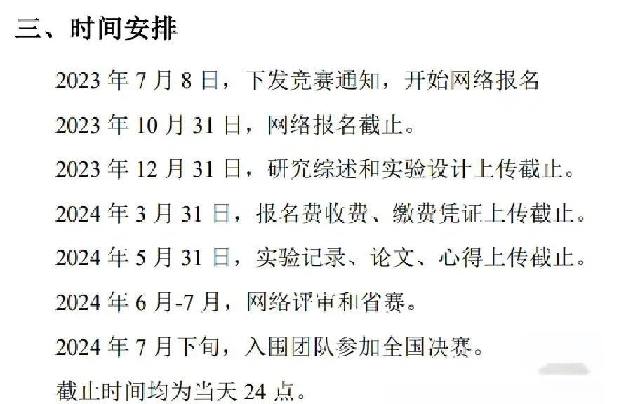 生命科学概论论文题目,生命科学概论论文题目有哪些