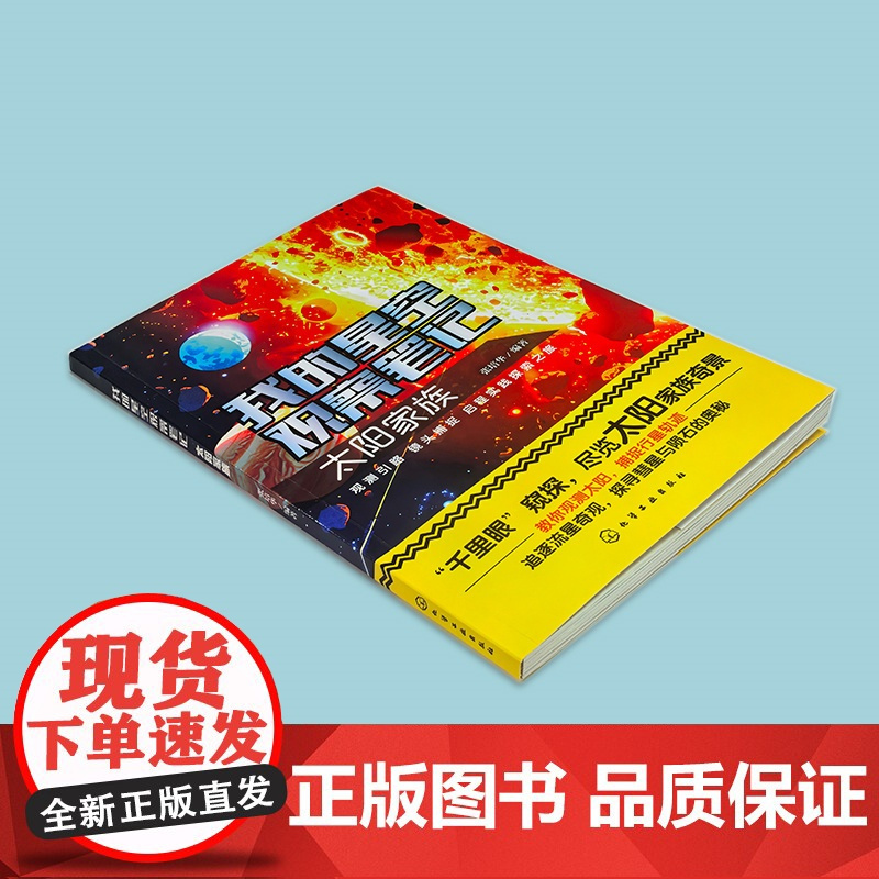 天文科普儿童自学,儿童天文科普音频下载免费 天文科普儿童自学,儿童天文科普音频下载免费