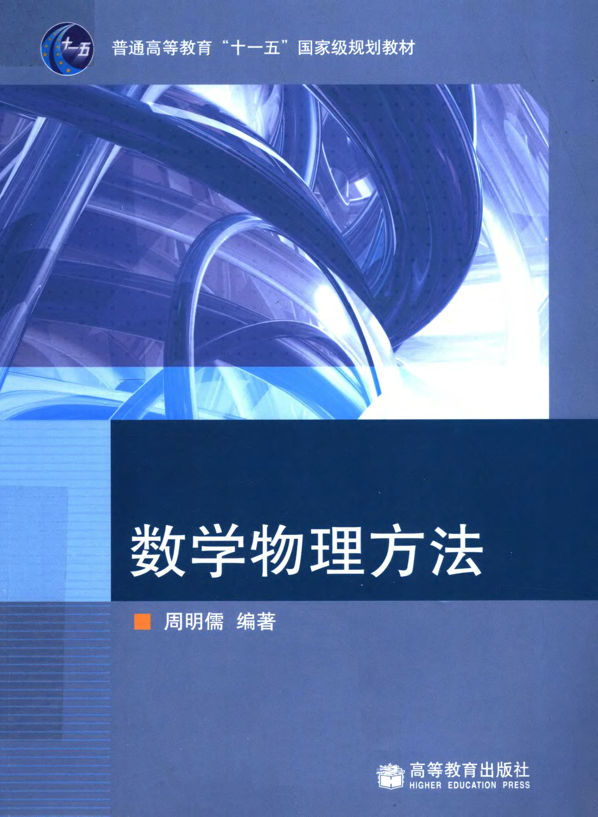 世界物理数学,数学物理世界级难题排名