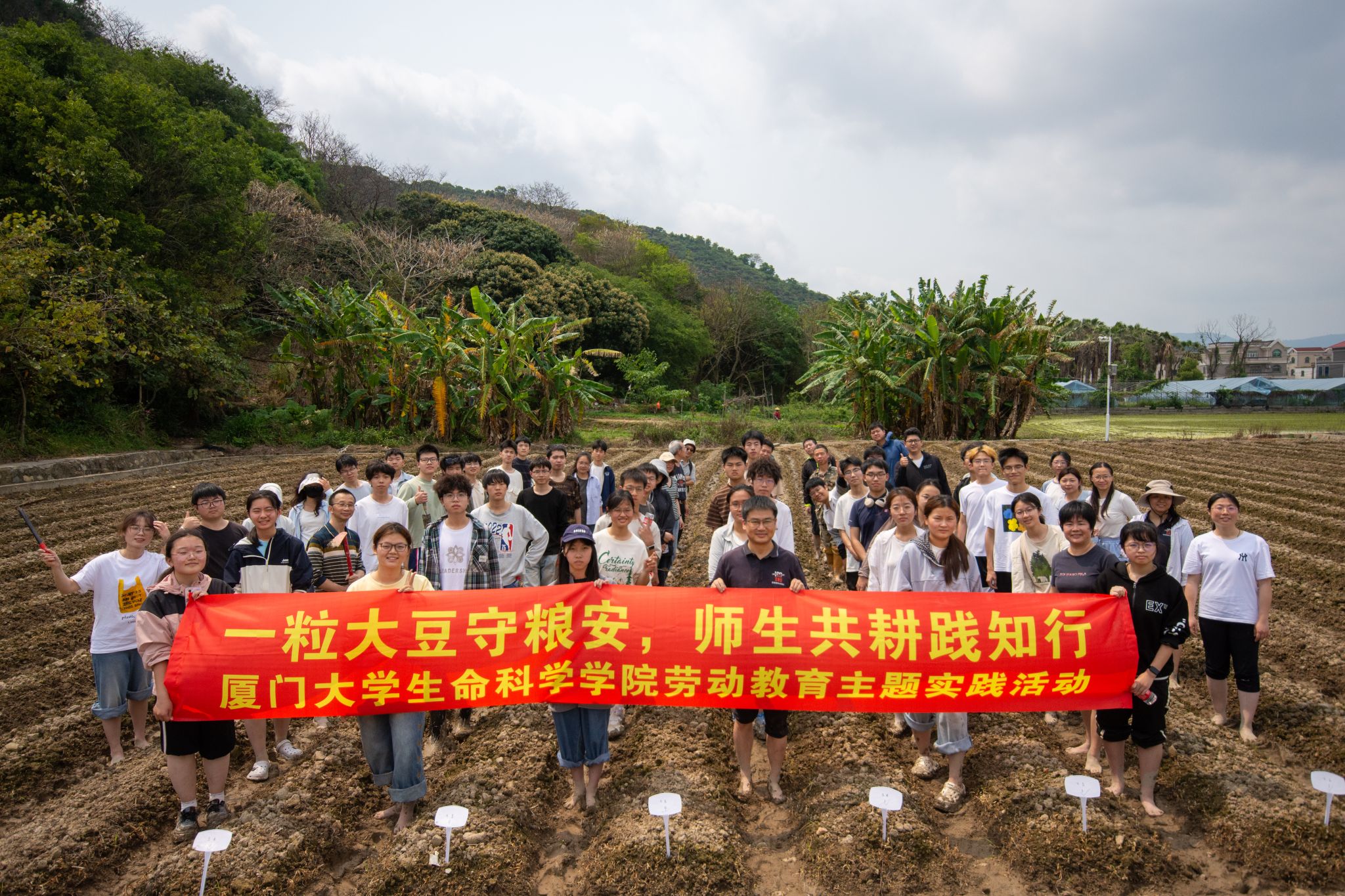 厦门大学生命科学如何,厦门大学生命科学学院研究生前景如何 厦门大学生命科学如何,厦门大学生命科学学院研究生前景如何