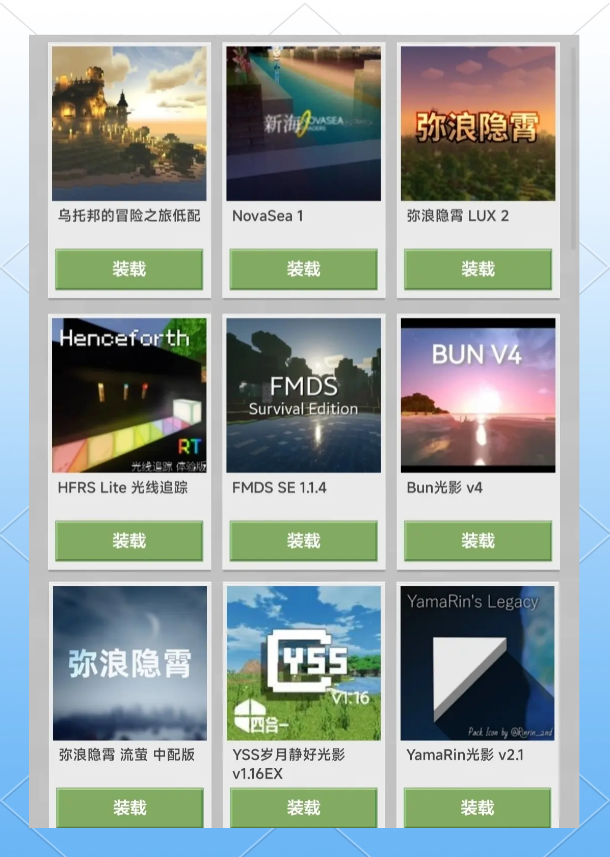我的世界材质物理反光,我的世界会发光的物体怎么画的 我的世界材质物理反光,我的世界会发光的物体怎么画的
