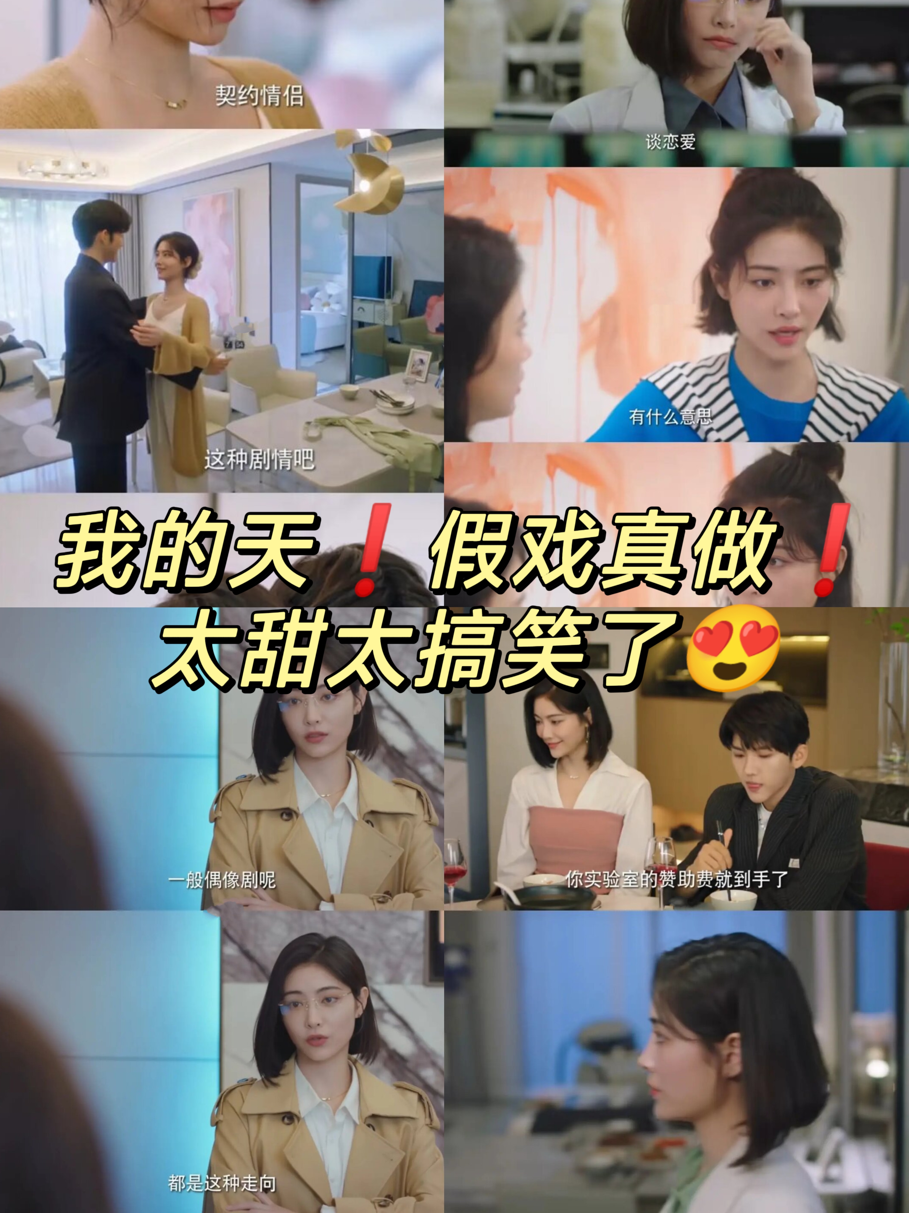 生命科学搞笑剧情视频,生命科学课程适合看的视频 生命科学搞笑剧情视频,生命科学课程适合看的视频
