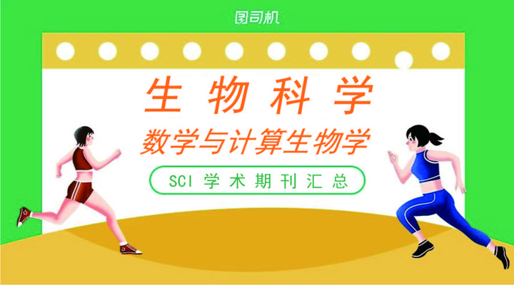 生命科学专业学高数吗,生命科学专业真的难就业吗 生命科学专业学高数吗,生命科学专业真的难就业吗
