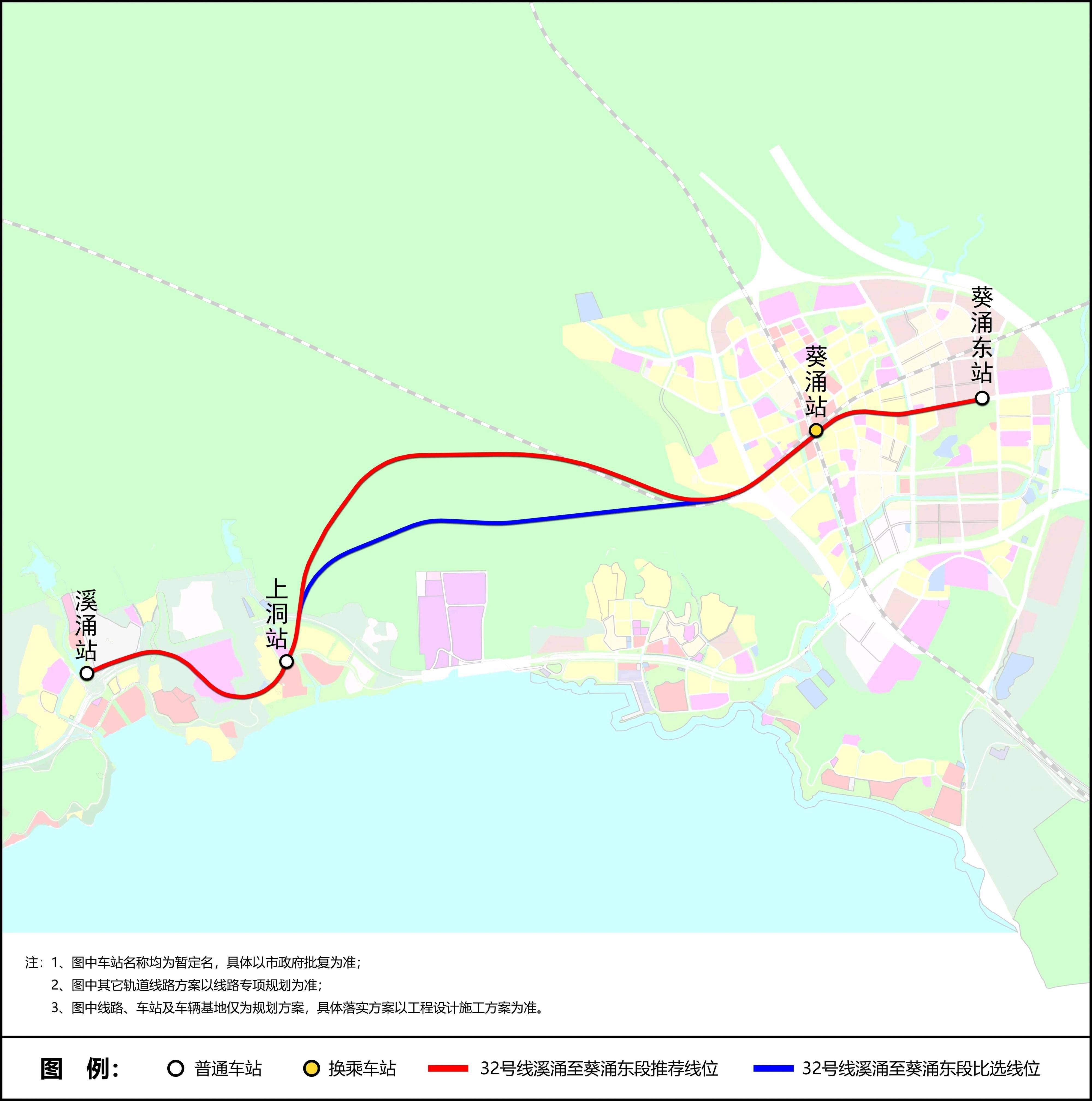 生命科学院地铁规划,生命科学院地铁站是几号线 生命科学院地铁规划,生命科学院地铁站是几号线