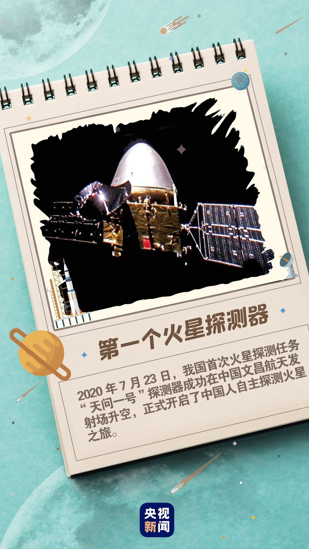 国内天文科普的现状,天文科普领域的 Ramesh Singh 国内天文科普的现状,天文科普领域的 Ramesh Singh