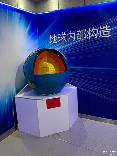 地球科学馆开放时间,地球科学学院百度百科