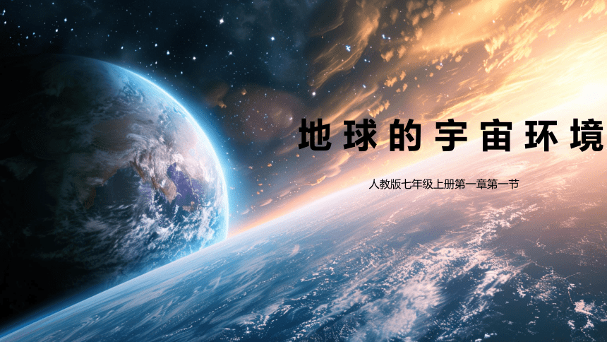 天文科普讲座背景,天文科普视频在线播放 天文科普讲座背景,天文科普视频在线播放