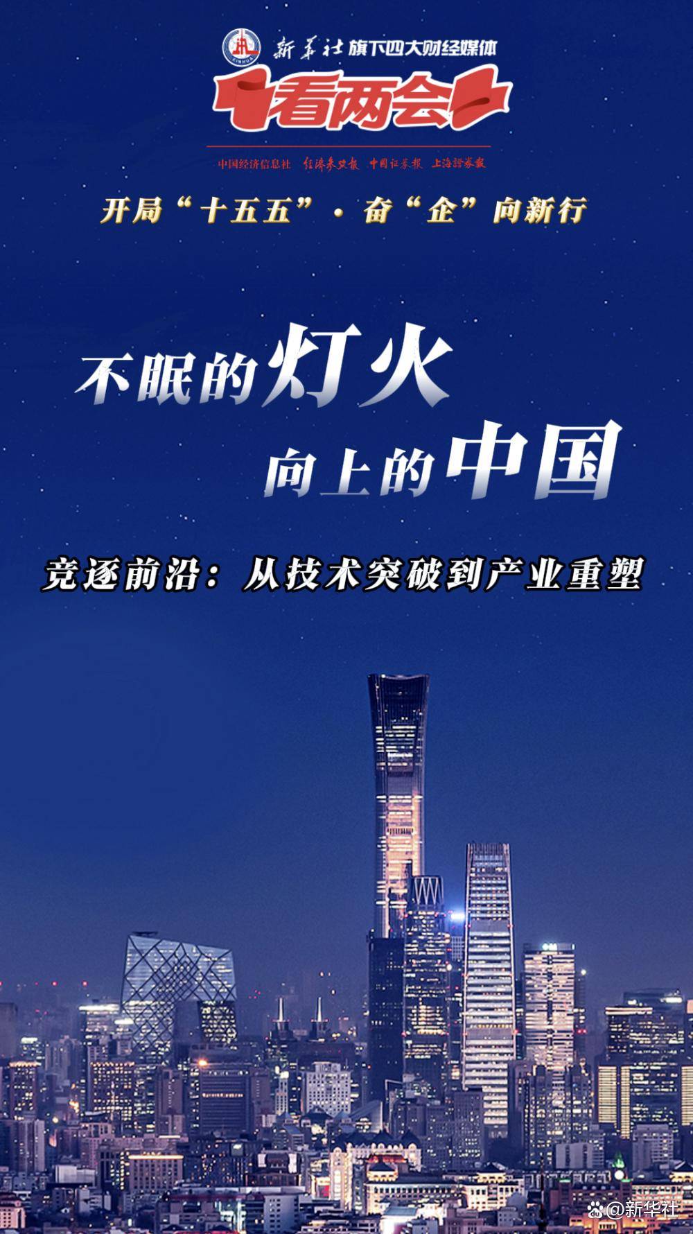 科技前沿企业发展方向,科技前沿企业发展方向有哪些 科技前沿企业发展方向,科技前沿企业发展方向有哪些