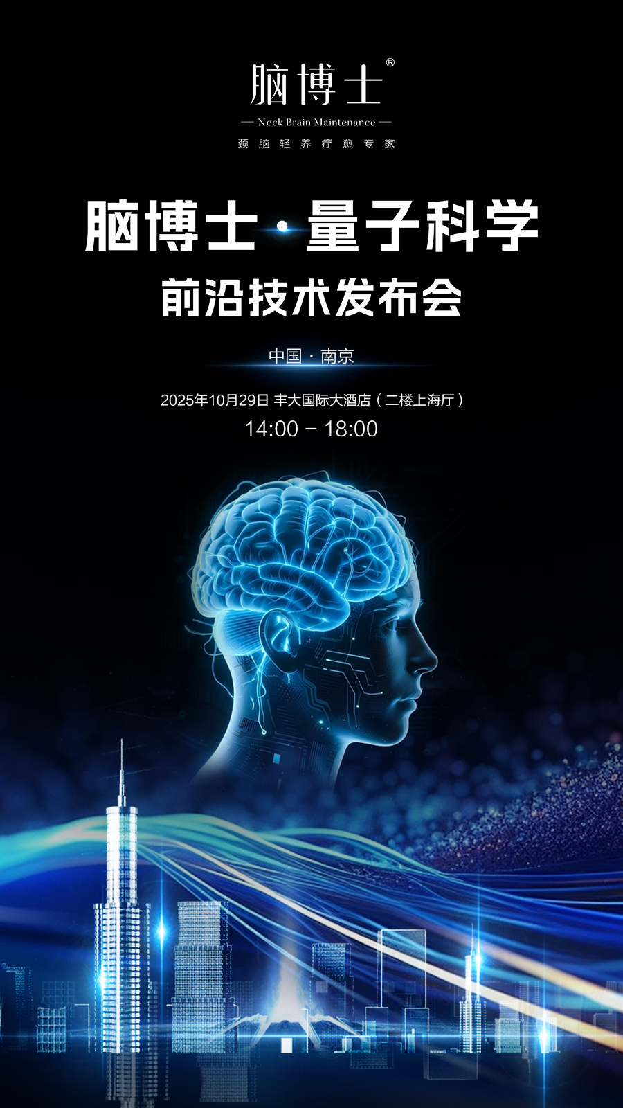 睡眠研究科技前沿,2026年最新睡眠研究 睡眠研究科技前沿,2026年最新睡眠研究