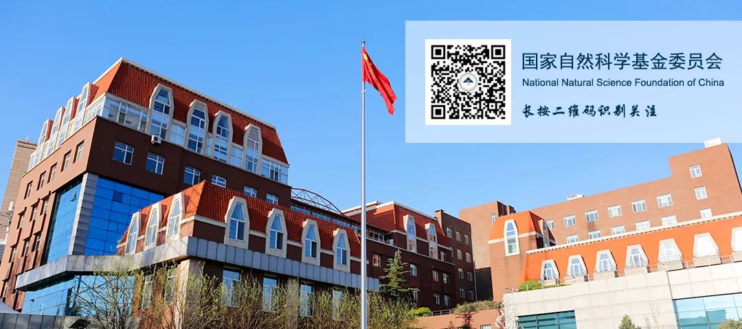 国家基金委生命科学部,国家基金委生命科学部分几个处 国家基金委生命科学部,国家基金委生命科学部分几个处