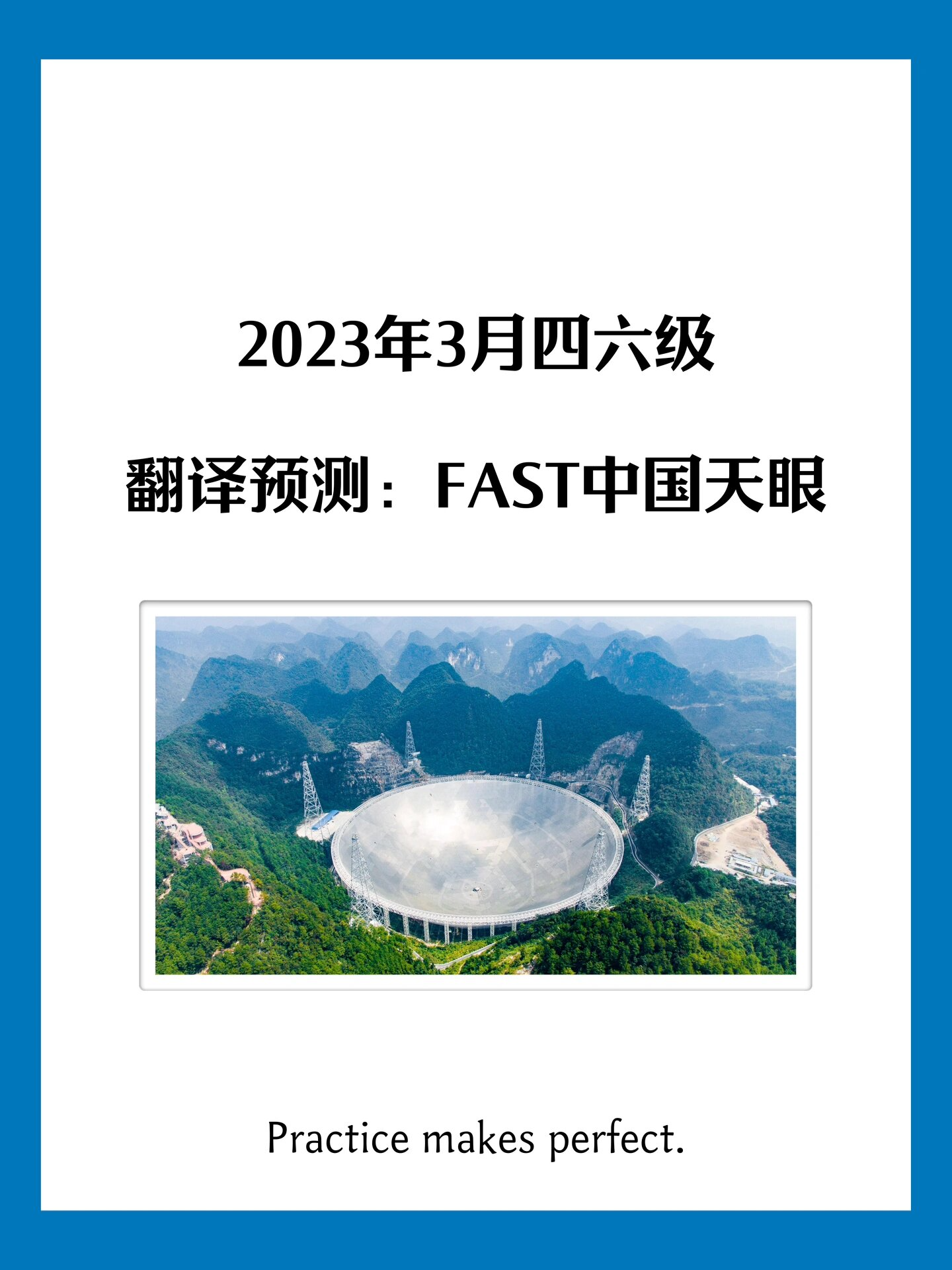 科技前沿英文词汇翻译,科技前沿英文词汇翻译怎么写 科技前沿英文词汇翻译,科技前沿英文词汇翻译怎么写
