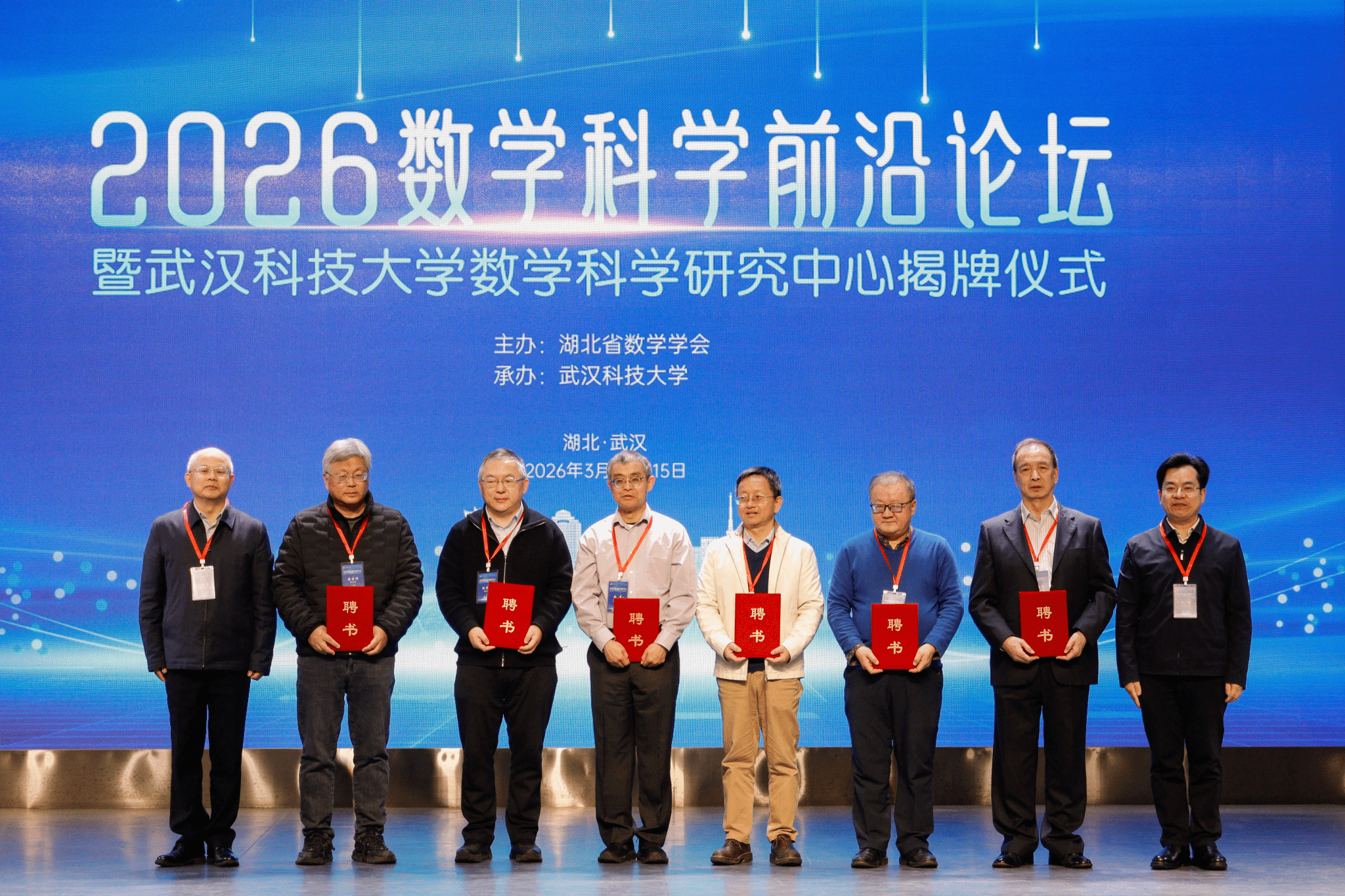 大学科技前沿,科技前沿大揭秘 大学科技前沿,科技前沿大揭秘