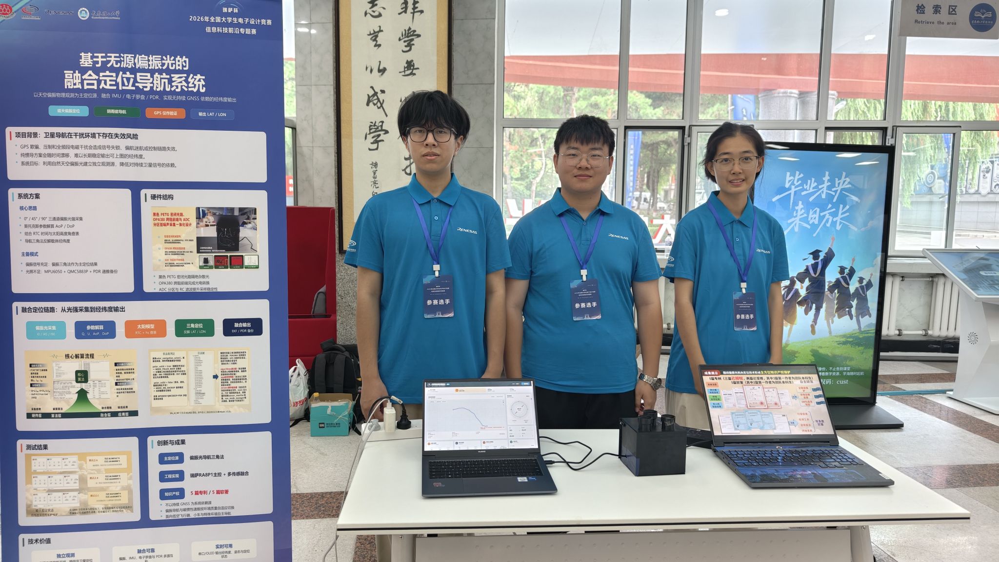 大学科技前沿,科技前沿大揭秘 大学科技前沿,科技前沿大揭秘