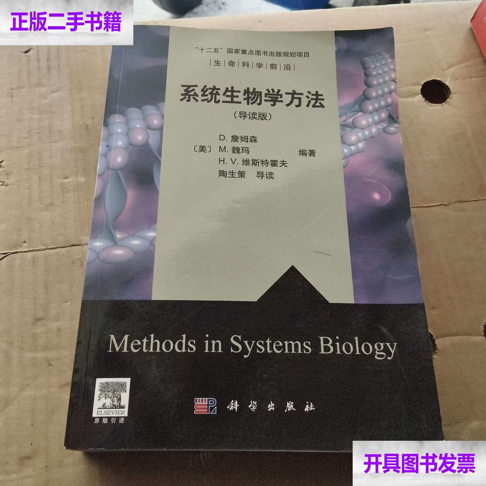 生命科技前沿,生命科技新突破搅动资本市场