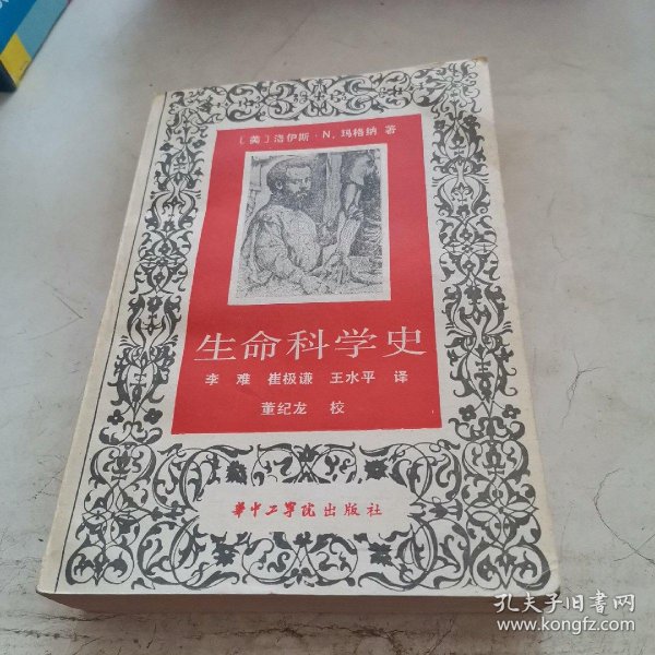 为什么生命科学很难,为什么生命科学很难学 为什么生命科学很难,为什么生命科学很难学