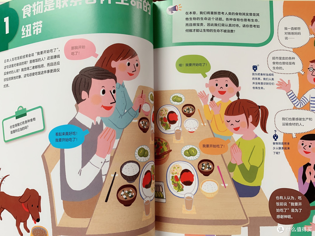 生命科学去哪里,生命科学还有什么好做的吗 生命科学去哪里,生命科学还有什么好做的吗