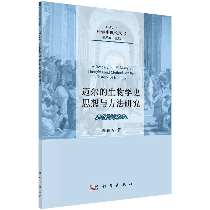 生命科学领域有史以来,生命科学领域有史以来的发展 生命科学领域有史以来,生命科学领域有史以来的发展