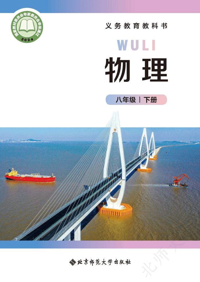 世界公认物理书,全球物理学书籍多少种 世界公认物理书,全球物理学书籍多少种