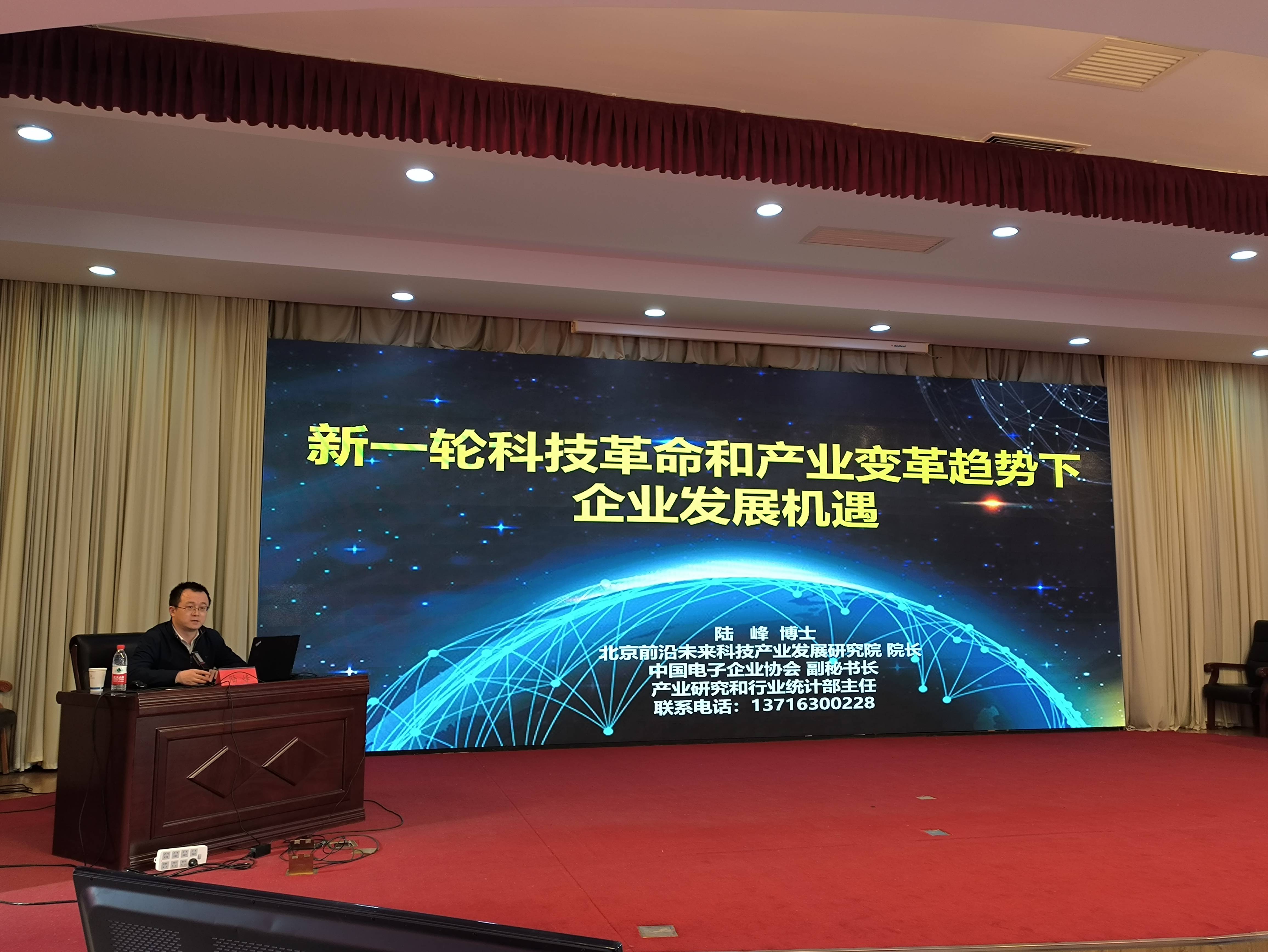 收集科技前沿信息,收集科技前沿信息的意义 收集科技前沿信息,收集科技前沿信息的意义
