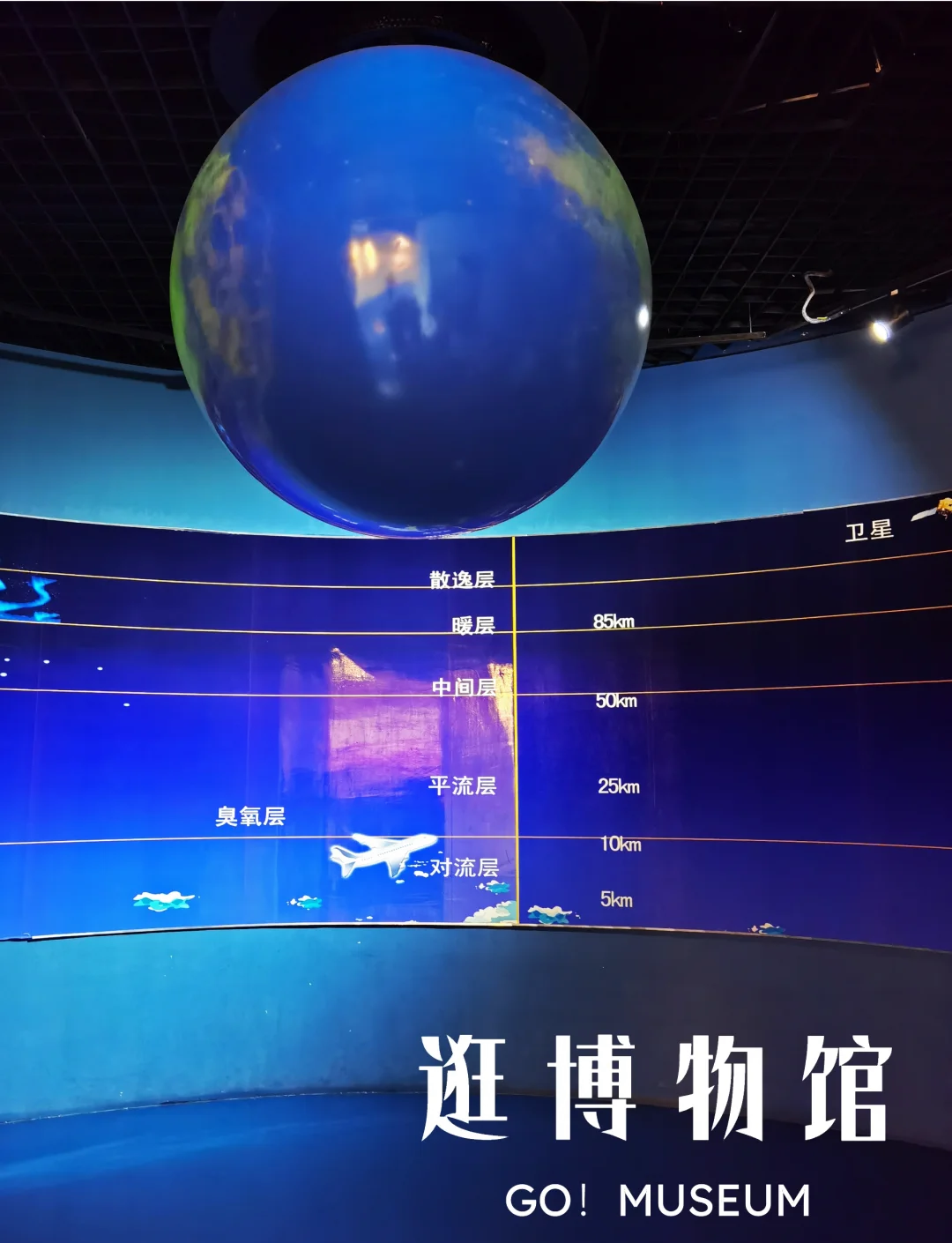 天文科普文天气现象,天文科普文天气现象怎么写 天文科普文天气现象,天文科普文天气现象怎么写