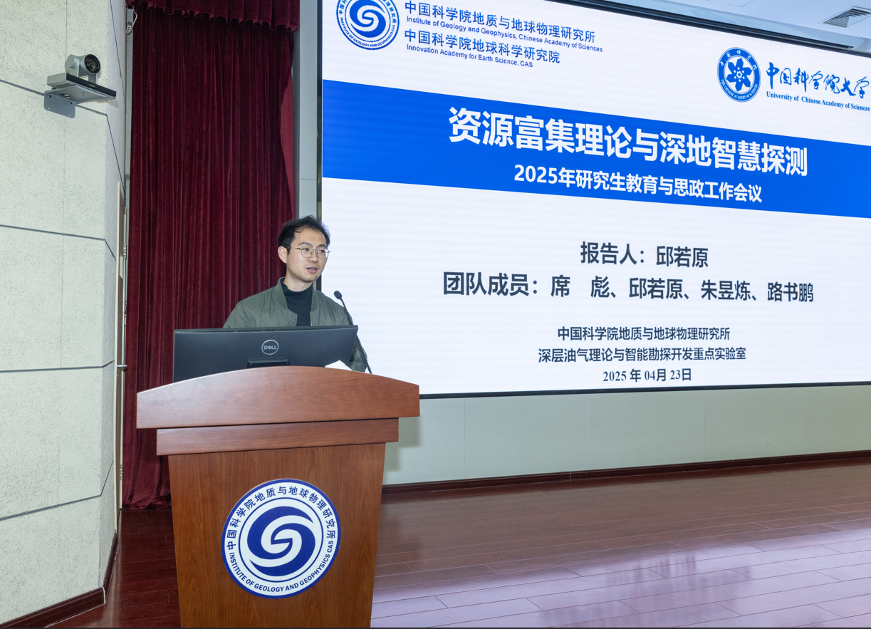 地球科学院英文,地球科学学院在哪里 地球科学院英文,地球科学学院在哪里