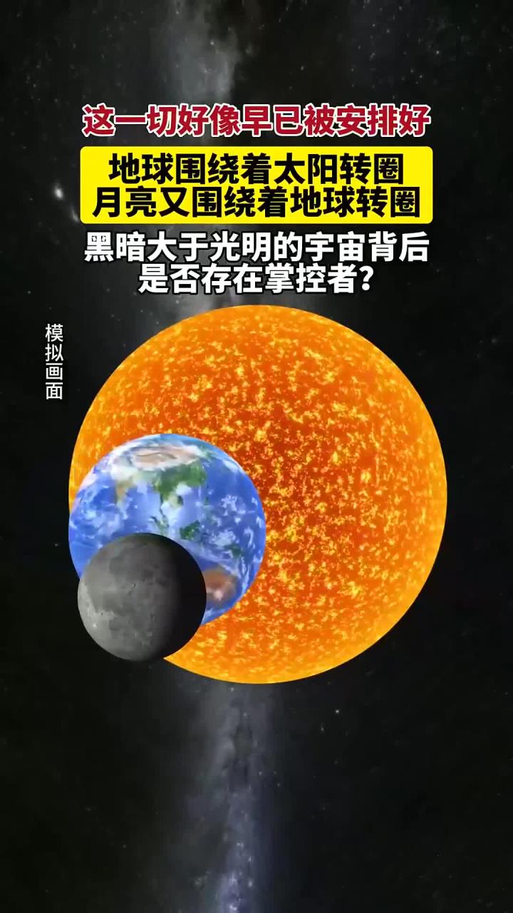 月亮地球科学概论,月亮地球科学概论课后答案 月亮地球科学概论,月亮地球科学概论课后答案