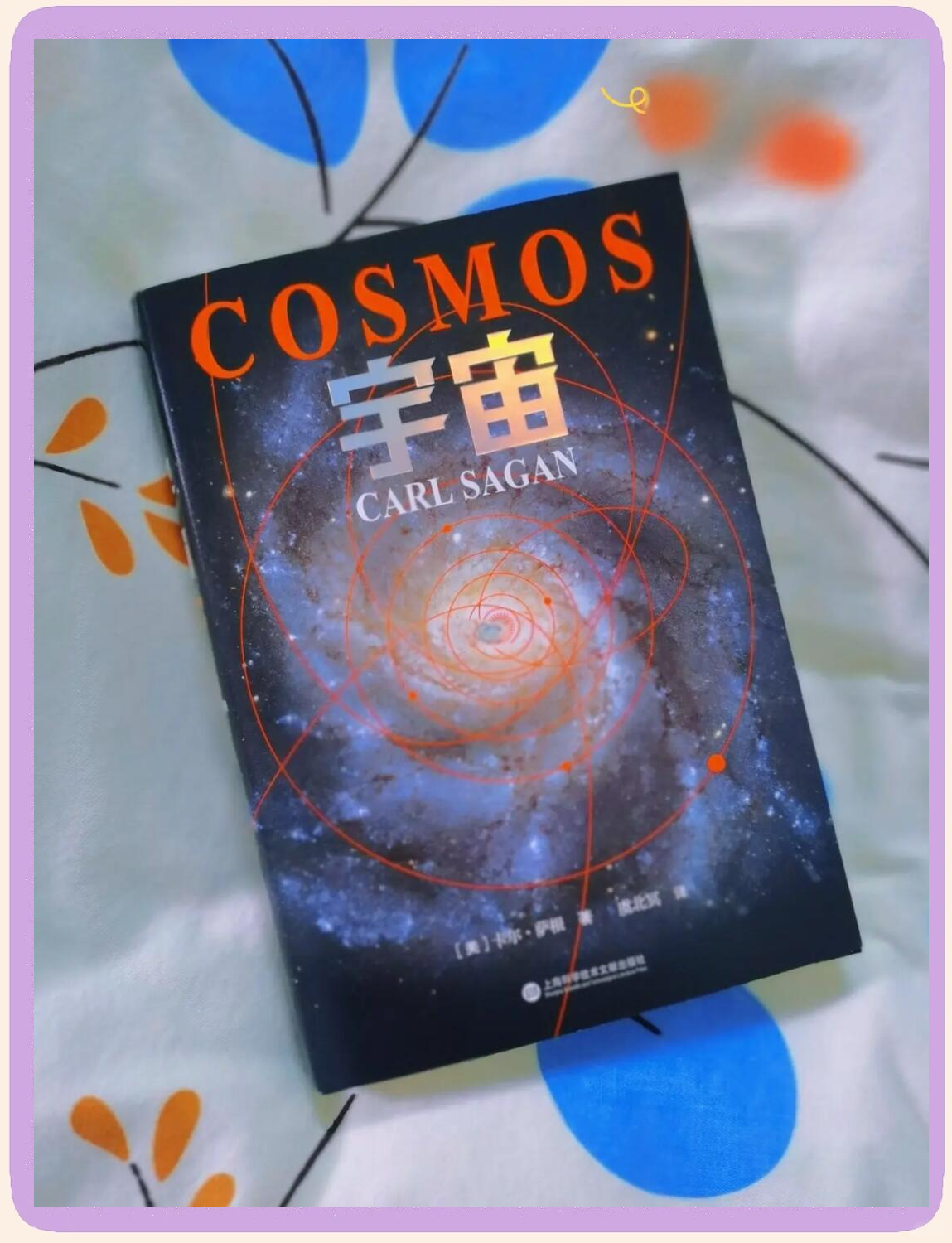 天文科普书宇宙全书,宇宙天文科普appi