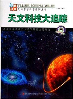 天文科普教育意义,天文科普教育意义是什么