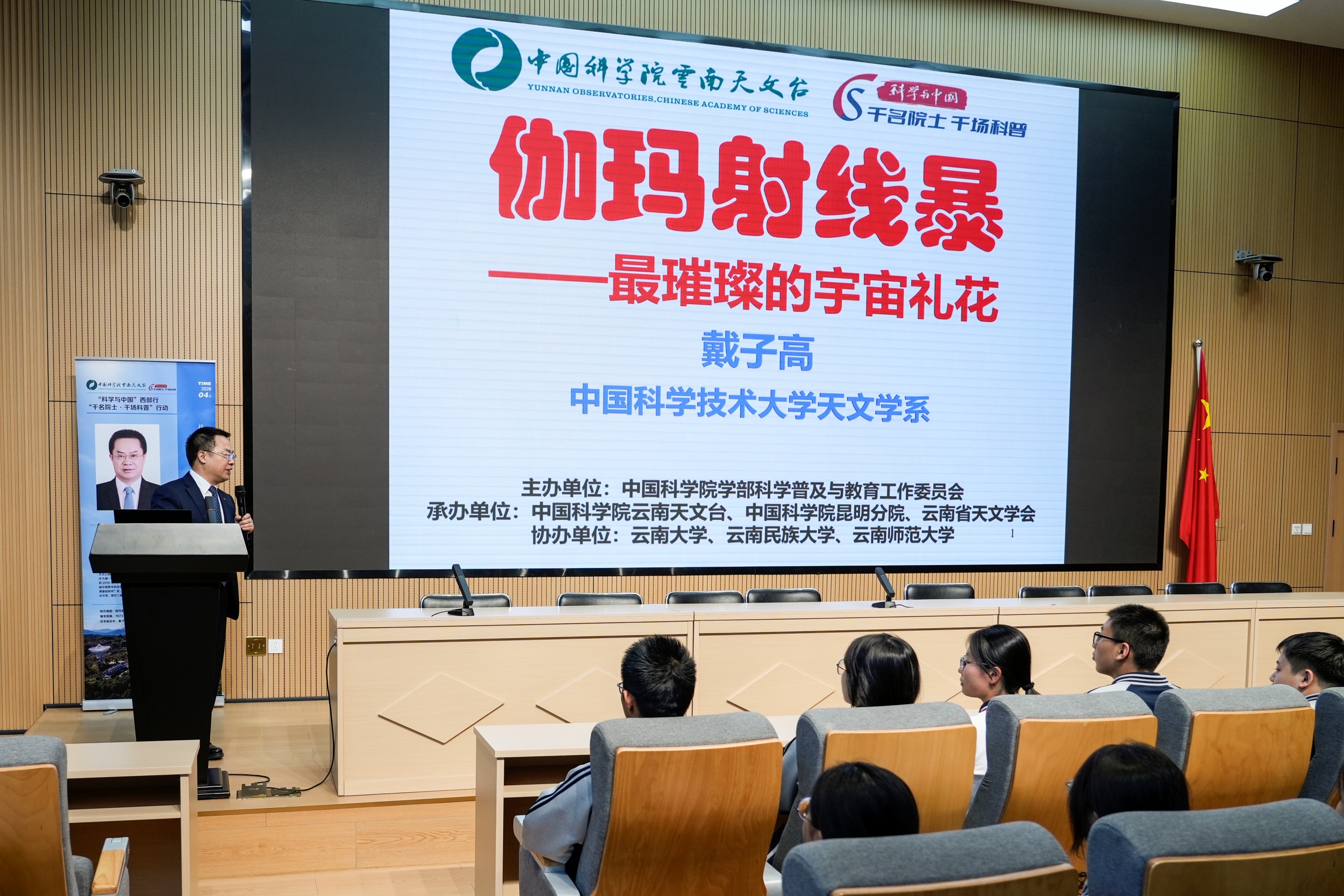 天文科普线上平台,天文科普线上平台官网 天文科普线上平台,天文科普线上平台官网