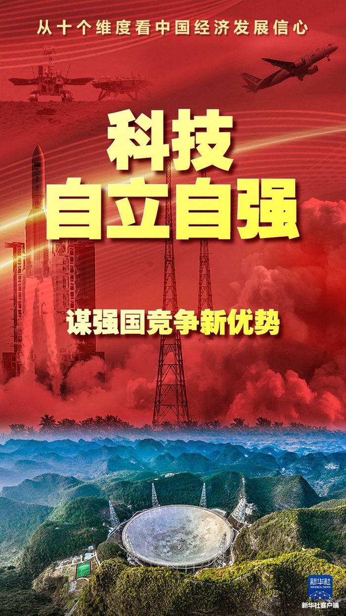 中国站在世界科技前沿,中国在世界科技领域的最新排名 中国站在世界科技前沿,中国在世界科技领域的最新排名