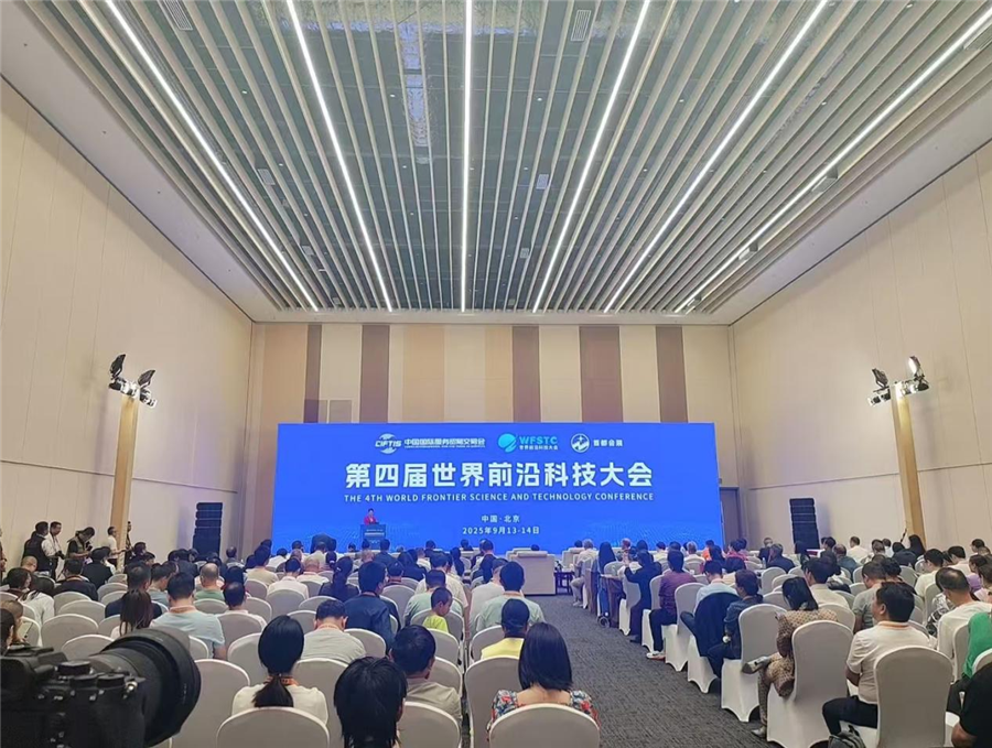 中国站在世界科技前沿,中国在世界科技领域的最新排名 中国站在世界科技前沿,中国在世界科技领域的最新排名