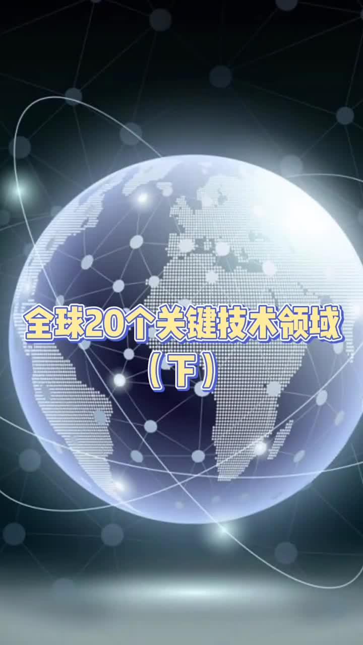 科技前沿需要,科技前沿技术有哪些 科技前沿需要,科技前沿技术有哪些