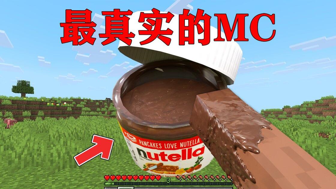 我的世界物理特性模组,我的世界物理模组引擎叫什么名字 我的世界物理特性模组,我的世界物理模组引擎叫什么名字