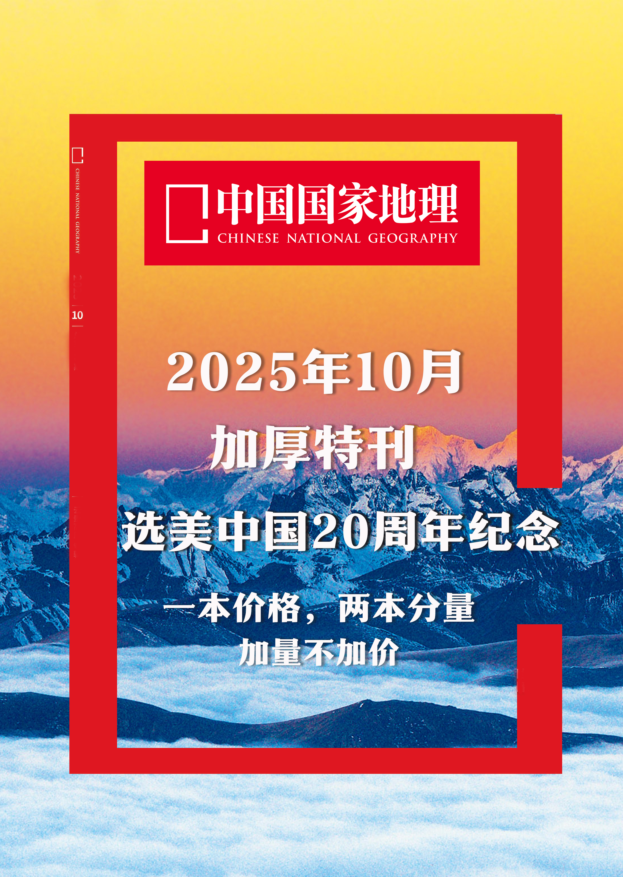 2025地球科学期刊,地球科学年会2025在哪举行 2025地球科学期刊,地球科学年会2025在哪举行