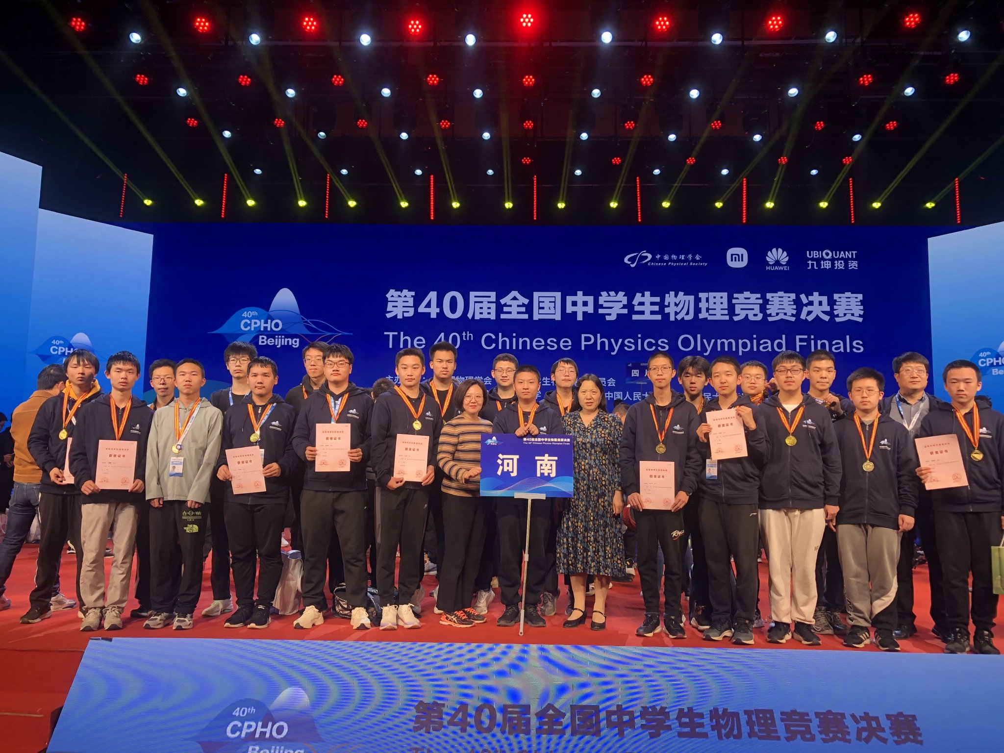 大学世界物理竞赛,大学世界物理竞赛难吗