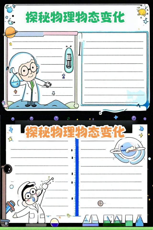 物理世界颜色变化,物理世界颜色变化视频