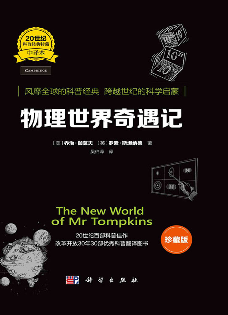 世界的物理特性是什么,世界的物理特性是什么意思 世界的物理特性是什么,世界的物理特性是什么意思