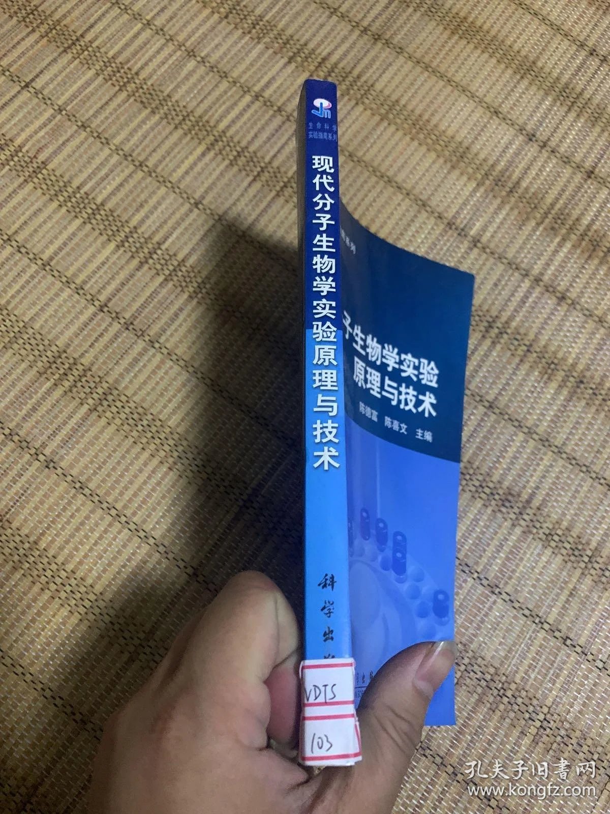 生命科学原理书电子版,生命科学原理书电子版下载 生命科学原理书电子版,生命科学原理书电子版下载