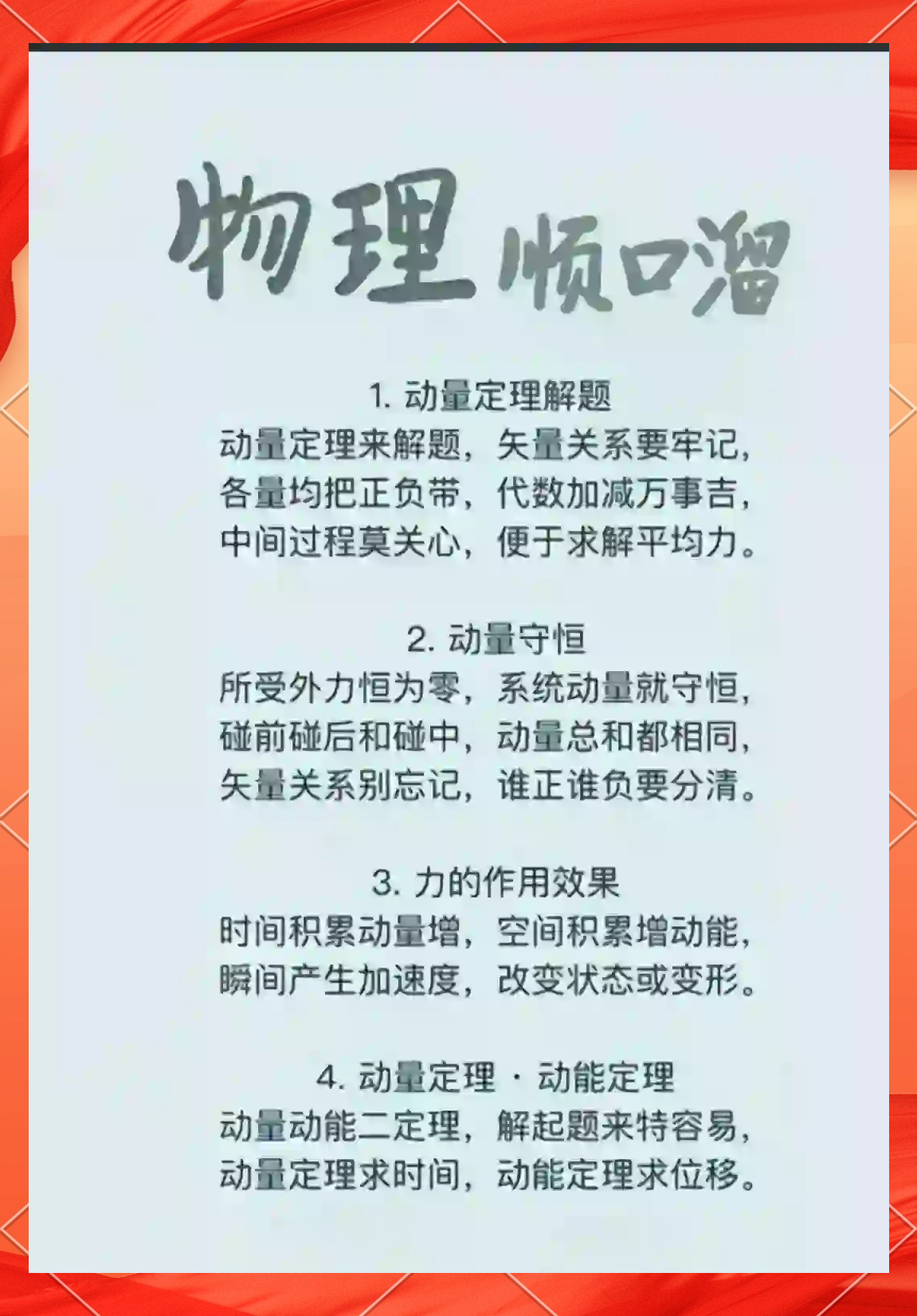 物理世界杯文案朋友圈,郑钦文商业收入逼近谷爱凌 物理世界杯文案朋友圈,郑钦文商业收入逼近谷爱凌