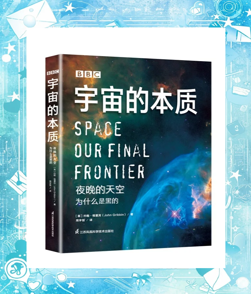 天文探索与发现,人体结构几何体速写 天文探索与发现,人体结构几何体速写
