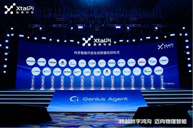 AI如何进入物理世界,如何用ai制作物理模型