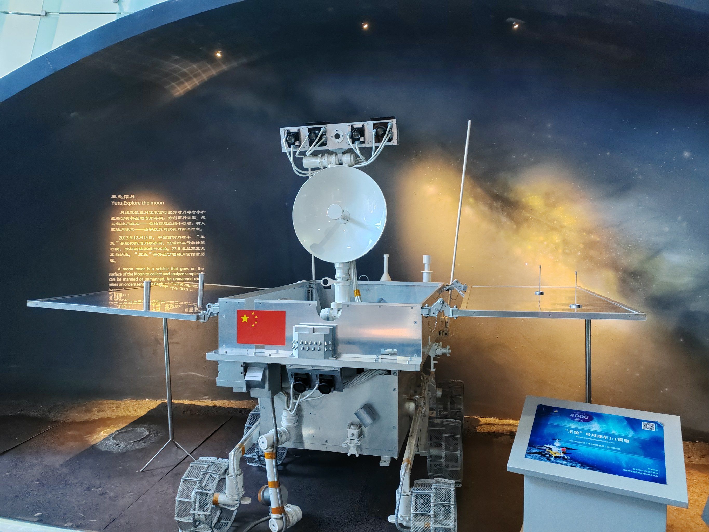 天文科普展门票,天文馆科普剧场门票