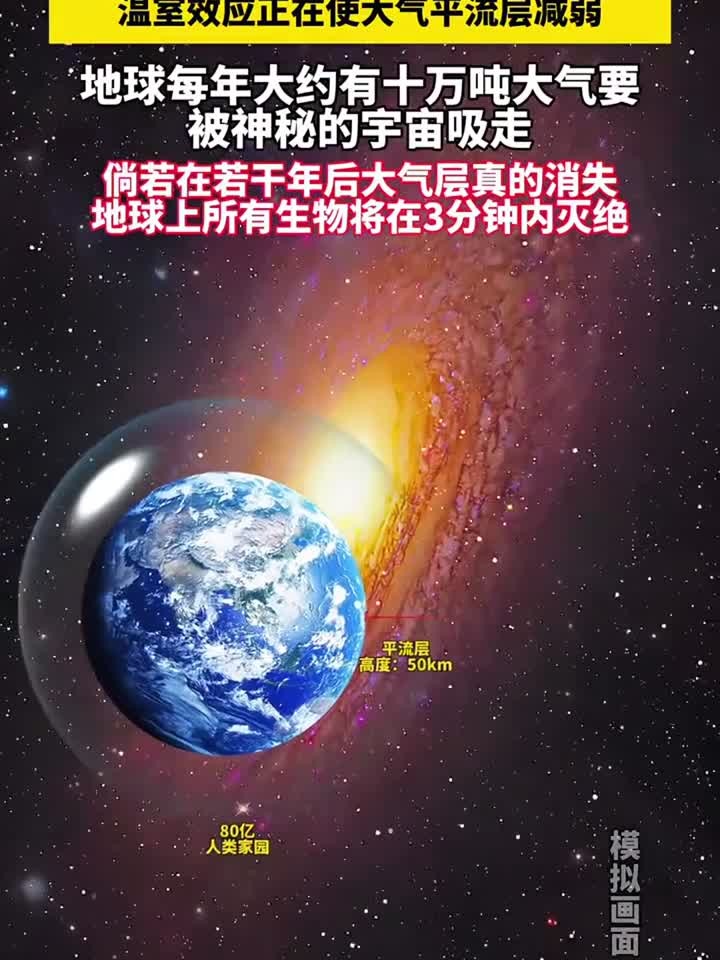 比较近的地球科学家,比较近的地球科学家是谁 比较近的地球科学家,比较近的地球科学家是谁