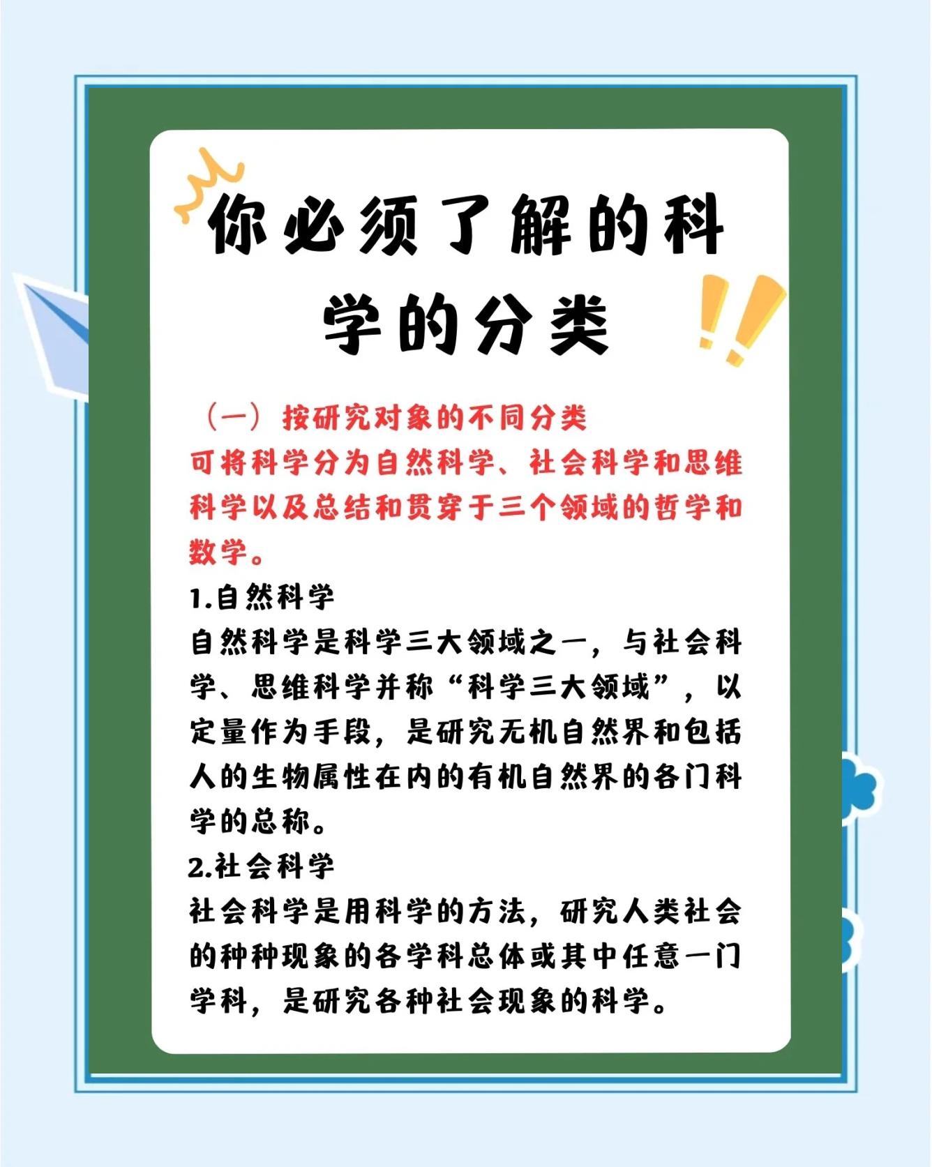 科技前沿的简述,当今最新科技前沿技术 科技前沿的简述,当今最新科技前沿技术