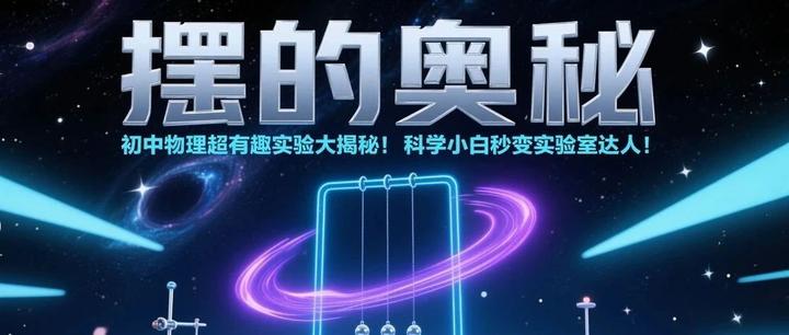 物理的量的世界,物理量指的是什么