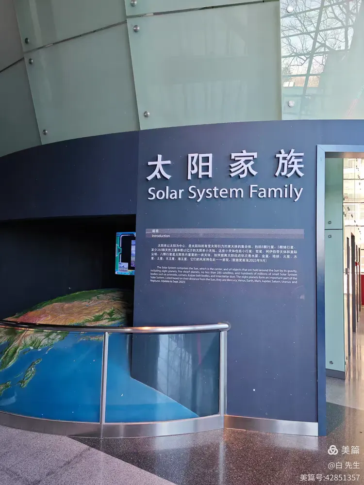 天文探索馆名称大全,天文探索馆名称大全集 天文探索馆名称大全,天文探索馆名称大全集