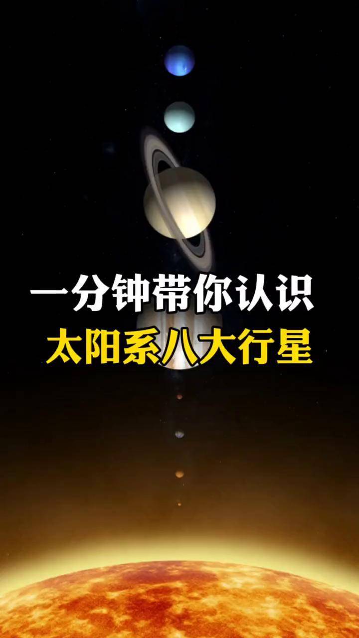 儿童天文科普网站大全,儿童天文科普音频下载免费 儿童天文科普网站大全,儿童天文科普音频下载免费