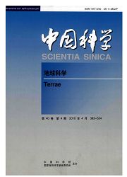 中国科学地球科学英文版SCI,中国科学地球科学英文版 版面费 中国科学地球科学英文版SCI,中国科学地球科学英文版 版面费