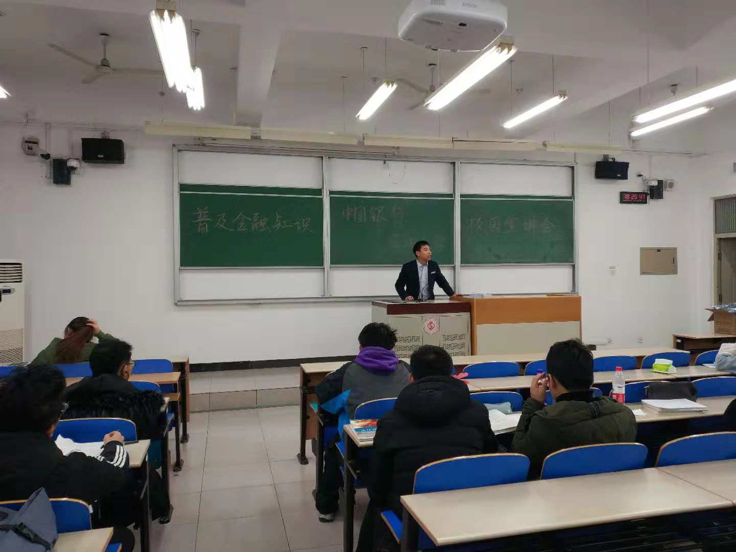 地球科学面试辅导班,地球科学专业就业前景和就业方向 地球科学面试辅导班,地球科学专业就业前景和就业方向